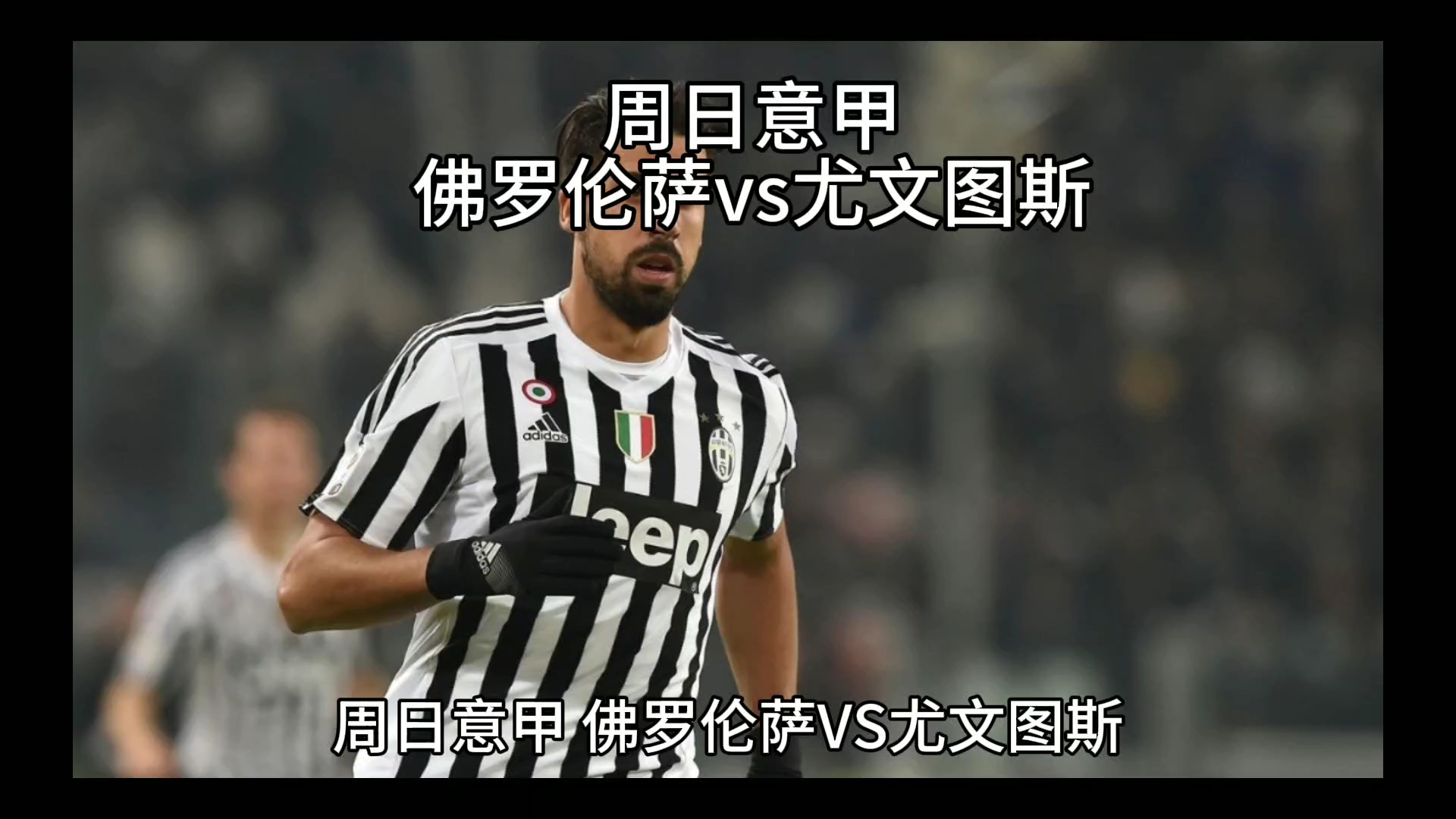 阵型